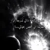 ghofran.majed