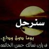 abo.rahaf212