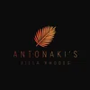 antonakis_villa