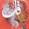 sidarakhtar0
