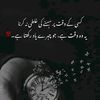 shahzadamanat3