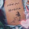 sedraalhad