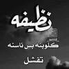 userst8qenpdb7