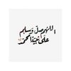 amzeyad87