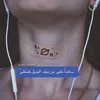 abzein0