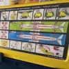 lavisualenera