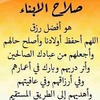 al_raed777