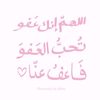 _mohamed_553