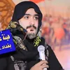 فانز ملا علي البغدادي✪