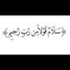 resaelnoor