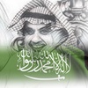 💚محمد(ابوسعيد)الغامدي💚🇸🇦💚