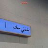 sahdsd