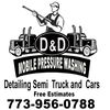 ddmobilepw