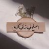 saraali4248