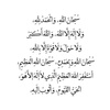 yasmeen_osamaa1