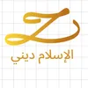 islam__islam__islam__