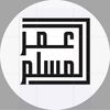 omaralmusalam_