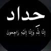 ْ