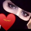 مهاوي ❤️الحربي