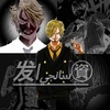 sanji_s0