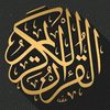 quran___7365