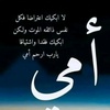 rania_alfarsi1