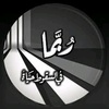 ayoub_al_bahr