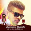 buddhikadharshana