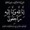 abeerarfa1