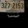 abd__lla