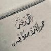 sas.alghamdi