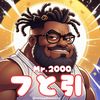 mrtwothousand