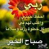 🌼🌼🌹🌹زهرة الدين🌹🌹🌹🤍🤍