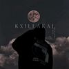 kxillakai