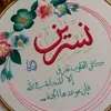 nesrin_12346