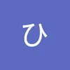 hikonehikone