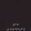 marwahahmed695