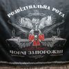 ua_defendr