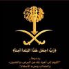 abdullahalhmaean