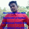 manikandanyd1