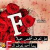 fatimanammour