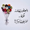 hananhamed081