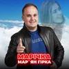 mariangirka