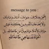 مفاتح الرحمة