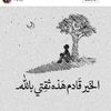 soukaina_imene