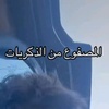 sama_mansour33