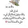 afaafdarwish