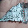 palestine0072