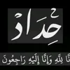 اوسيد ❤️‍🩹🦋