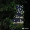 law_ajafary